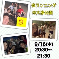 夜ランニング@大濠公園🏃‍♀️🌳