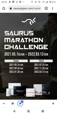 【マラソン大会に出よう！】10キロorハーフマラソンに一緒に出場しませんか？@葛飾区