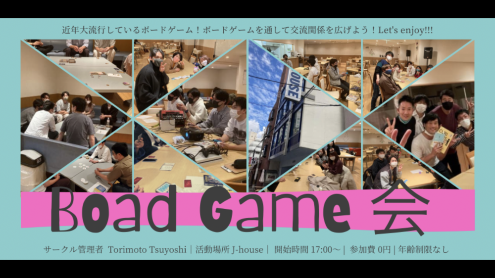 大人気ボードゲーム『ニムト』で友達作り😆🤝