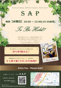 【毎週水曜】【上野】ゆる〜く持ち寄り会♪