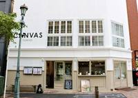 【第2回 コーヒーを飲もうの会　in  広尾】
9/25（土）15時半〜17時
