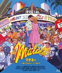 映画鑑賞会！🎬
作品名【マチネー/土曜の午後はキッスで始まる】