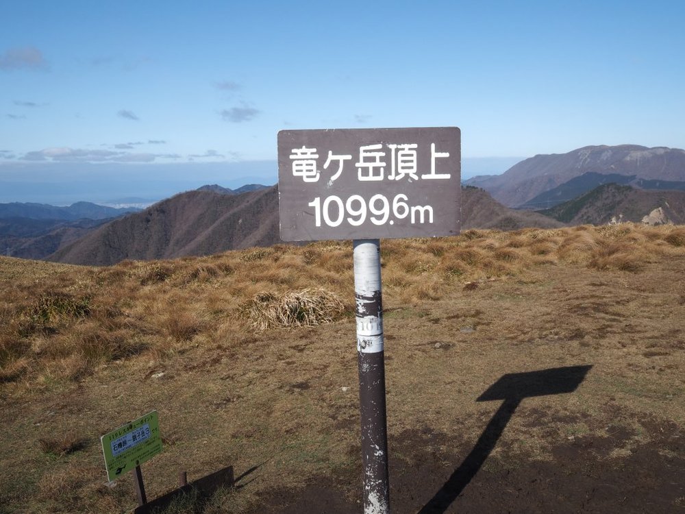 竜ヶ岳(三重県)登山します。一緒に登りたい方いたらぜひ登りしましょ