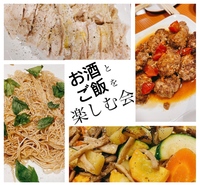 【ワイン会】ワイン6種を飲み比べ♪