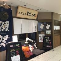 【８次会】まったり日本酒会【秋】6/6名 満員となりました募集〆切ます