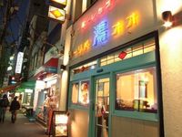 【夜散歩】神田・神保町のナイトウォークを楽しもう！