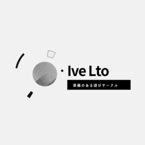 イベルト屋外オープニングイベント！【逃走中】