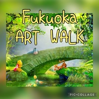 第3段❗️ふくおかARTさんぽ♪😄🎨