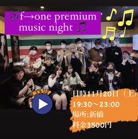 🐬f→one🐋 premium music ♫night🌃