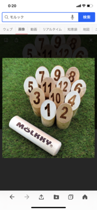 『友達作り』マイナースポーツ体験🔥モルック✨👏初心者歓迎！！！