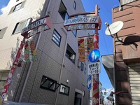 東京の沖縄タウンでマルシェへ行ってみよう！（おまけのツアー付き）