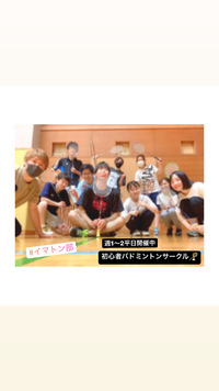 バドミントン イマトン部＠西成SC