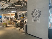 ※お店変更しました☆【ブックカフェ会】20〜30代中心の同年代カフェ会！