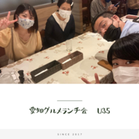 【20代限定】カフェ会【第15回  11/13】