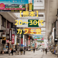 10/31(日)
【20～30代】カフェ会☕️☕️