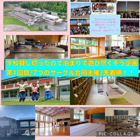 【学校貸切/泊まり】/体育館・グランドで体育/調理実習で夕食/校舎で人狼鬼ごっこしたら天体観測や夜ふかしボドゲ懇親会など！