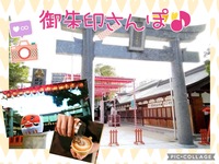 ふくおか御朱印さんぽ♪^o^⛩