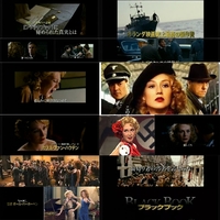 【オンライン映画歓談会】奥いけシネマdeおしゃべり会
　映画「ブラックブック」