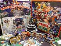 第20回わいわいボードゲーム会( *´艸｀)