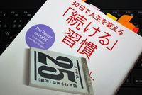 日曜日の最後にオンライン読書会♪