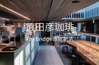 【原宿朝活会】20代&30代同年代朝活会！