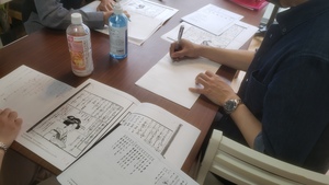 【歴史好き・初心者歓迎】くずし字を読む勉強会