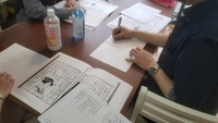 【歴史好き・初心者歓迎】くずし字を読む勉強会