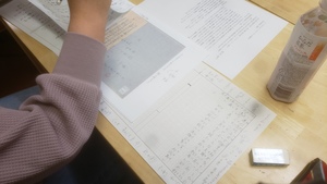 【歴史好き・初心者歓迎】くずし字を読む勉強会