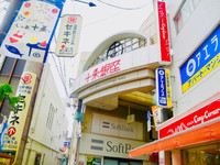 十条銀座商店街を食べ尽くそう😊
さらに
絶景の赤羽八幡神社　他　仏閣を巡ろう

in  十条、赤羽（東京都北区）