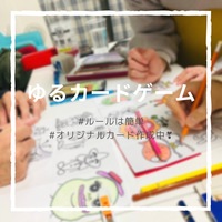 カードゲームを一緒にやりませんか？♥️♠️