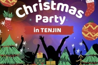 【🎁クリぼっちパーティー🎄】クリスマスお一人さま〜❣️集まって一緒に飲みましょう😆🥂✨彼女彼氏持ちの方も大歓迎◎