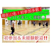 【現在12名＆初参加4名】⭐️遅刻OK⭐️12/23(木)18:00社会人ドッジボール🌸初参加＆未経験者大歓迎‼️