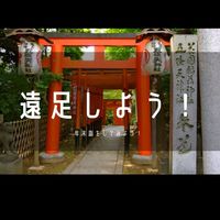 【年末詣って？】大人の遠足in上野♪