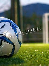 シュートを決めてハイタッチ🙌😆🧡
