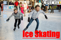 早割アリ【ナイトスケート♪】初心者歓迎・レンタルあり😆【第88回】