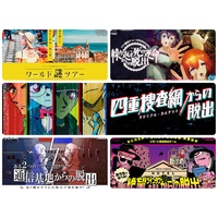 年末年始にオンラインリアル脱出ゲームで遊ぶ