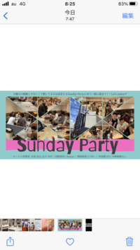 🥳Sunday Party🥳 〜日曜日の晩はサンデーパーティーで決まりでしょ！？〜