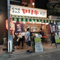 会社終わりにふらっと寄りたくなる語り場🏠🍻〜上野エリアではしご酒〜