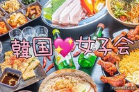 韓国🇰🇷女子会💖🍴🥰　〜in博多〜
