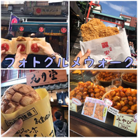 【男女主催/友達作り】
浅草/フォトグルメウォーク
浅草の屋台を食べ歩きして、きれいな浅草寺の
写真などを撮ろう！！