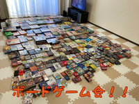 【初心者大歓迎‼️約300種類‼️】
ボドゲ博士が教えるボードゲーム会