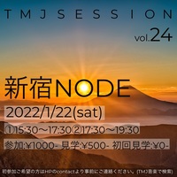 TMJセッション vol.25