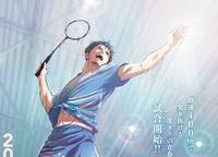 【GBC🏸】バドミントンしましょう！！！！