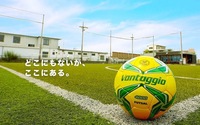 ⚽️地方出身＆独身集まれフットサル！沢山友達作ろうー🌈