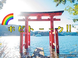 パワスポ好きあつまれ♪⛩🌅😆　〜in博多〜