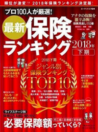 １月２９日（日）朝活！お金の勉強会 