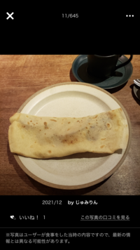 【少人数開催】三軒茶屋の話題のお店でちょっとスペシャルな朝カフェ会☆