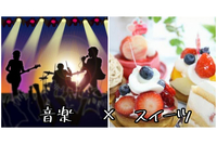 初参加・1人参加大歓迎！『音楽×スイーツ』スイーツを食べながら音楽を語ろう！好きな曲を流しながら飲み会♪