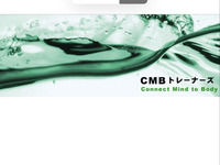 【早割特典有り】CMBトレーニング(武禅・ナチュラルトレーニング・c.i) グループレッスン【未経験者＆お一人様参加歓迎】@中野