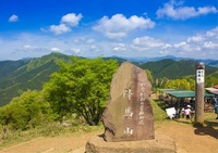 2/5 (土) みんなでおしゃべりしながら、ゆる〜く山登りをしましょう！！ in 陣馬山